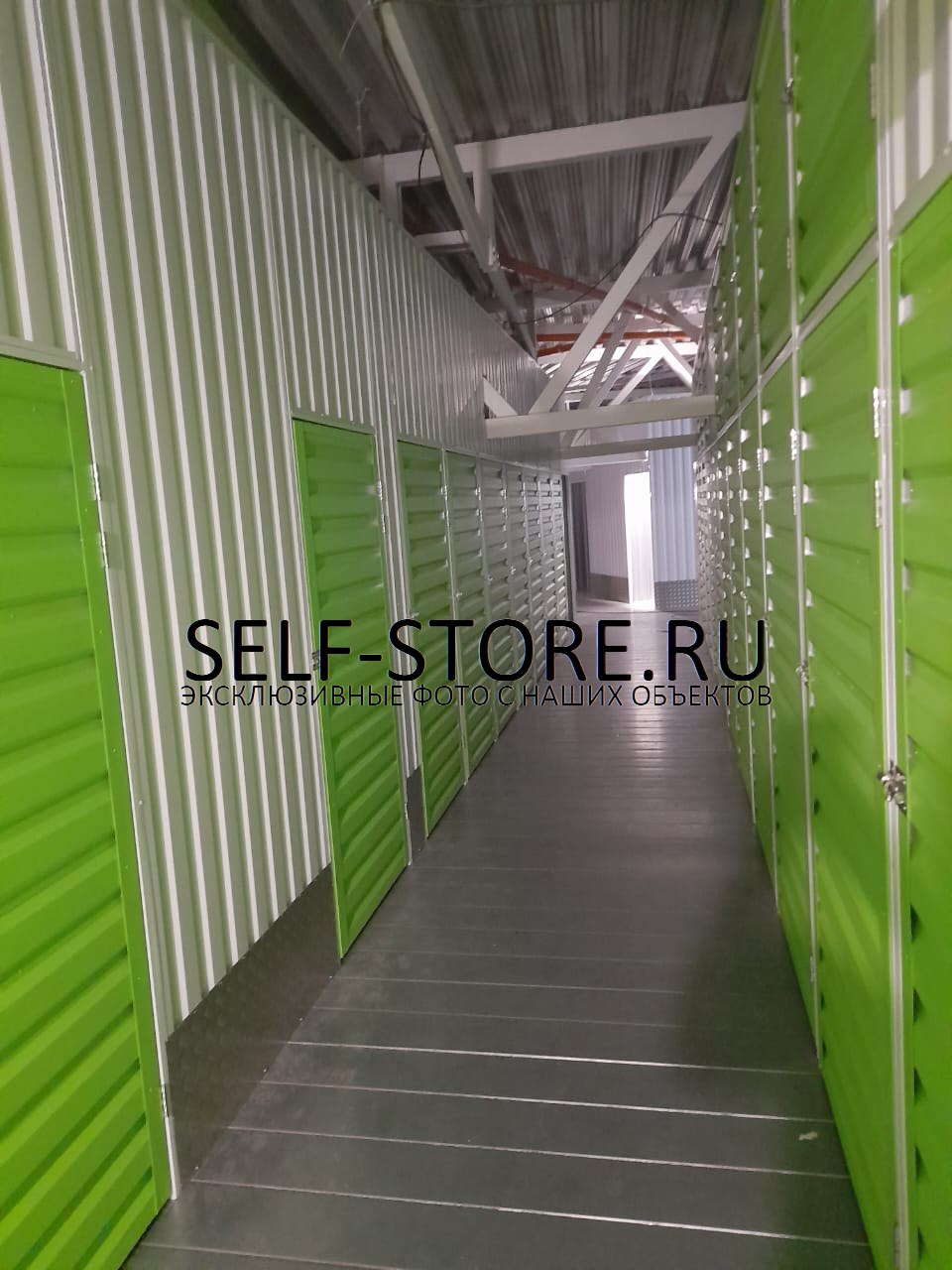 ������ ���� Self-storage �� ���������