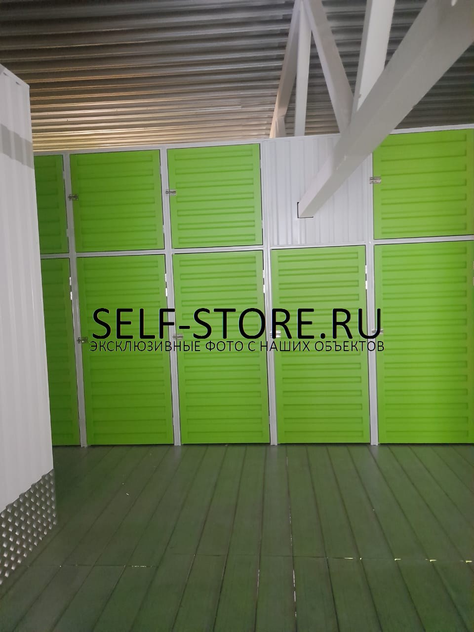 ������������ ����� self-storage